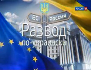 На государственном ТВ России напомнили, что акт о передаче Крыма Украине – «всего лишь бумага»