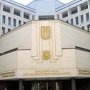 Парламент Крыма позаседает 27 ноября