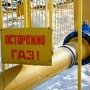 Экскаватор повредил газопровод в Симферополе