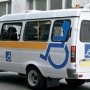 В Столице Крыма будет работать «Социальное такси»