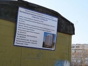 Многоэтажкой возле гимназии в Севастополе занялась прокуратура