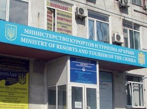 Минкурортов АР КРЫМ обсудило с представителями Москвы вопросы собственности на ряд крымских здравниц