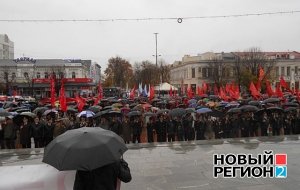 Коммунисты на митинге в Симферополе сравнили буржуазию и капитализм с МММ