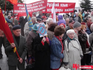 В Ялте коммунисты полчаса постояли на улице, вспоминая Советский союз