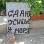 Размер туристического сбора в Крыму предложили увязать с минимальной зарплатой