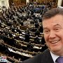 Депутаты Верховной Рады разошлись, не проголосовав за освобождение Тимошенко