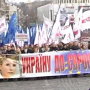 Тысячи украинцев требуют отпустить Юлию Тимошенко на лечение в Германию