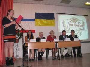 В Симферополе прошёл VII Форум Крымского Совета лидеров ученического самоуправления профессионально-технических учебных заведений