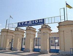 Минобороны не спешит передавать Севастополю стадион в центре города, который желали отдать под застройку