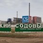 Завод Фирташа потратит 20 млн гривен на Красноперекопск