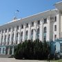 В Крыму на фундаментальный труд по истории полуострова потратят 700 тыс гривен