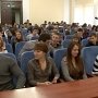 Спикер Крымского Парламента Владимир Константинов и члены президиума встретились со студентами