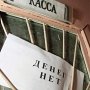 Керчан, которым не платят зарплату, просят обращаться в суд