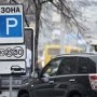 Парковочный сбор в Крыму составил 1,6 млн. гривен.