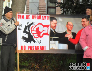 В Симферополе русские митинговали против пропаганды неонацизма