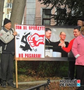 В Симферополе русские митинговали против пропаганды неонацизма