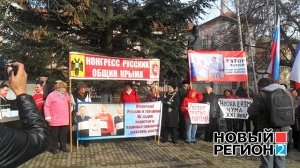 В Симферополе русские митинговали против пропаганды неонацизма