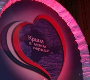 В Столице Крыма состоялся гала-концерт фестиваля «Крым в моем сердце»
