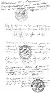 Общественники Симферополя просят Могилева и Агеева не допустить строительства мусоросортировочного завода в черте города (ФОТО ДОКУМЕНТА)