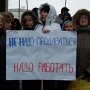 Обращение участников митинга «Крымчане — за национальные интересы Украины!»