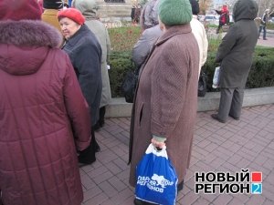 В Севастополе прошёл антимайдан