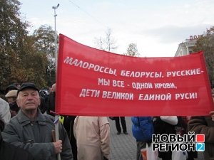 В Севастополе прошёл антимайдан