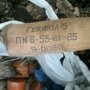 В Крыму нашли схрон с взрывчаткой