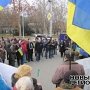 Севастопольский евромайдан не стал кричать «Кто не скачет, тот москаль»