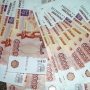 Таможня изъяла у пассажирки в аэропорту Симферополя 880 тыс. рублей