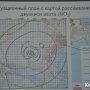 На цементном заводе считают, что о выбросах керчанам знать не необходимо