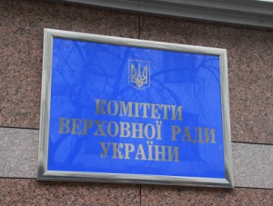 Комитет парламента рассмотрит постановление о недоверии правительству Азарова