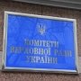 Комитет парламента рассмотрит постановление о недоверии правительству Азарова