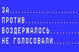 В Крыму регионалы отказались поддержать Азарова