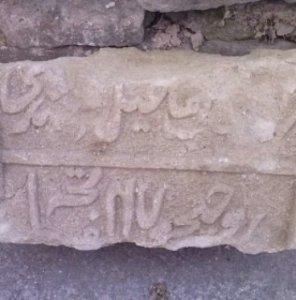 Приватизацию мусульманского комплекса XVIII века в Бахчисарае признали законной