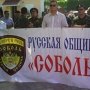 Казаки выдворенного из Украины Храмова идут патрулировать Крым