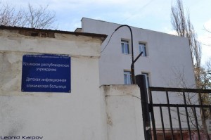 В Симферополе в скандальной детской инфекционке делают ремонт