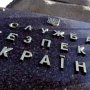 Банковскую аферу на миллионы гривен раскрыли в Крыму
