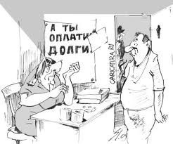 Крымские налоговики рассказали, как «выбивают» долги