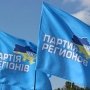 В крымский парламент жалуются, что Партия регионов сгоняет на свои митинги школьников