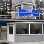 На въезде в Крым водителя «под кайфом» освидетельствовал водитель «под мухой»