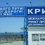 Переправу на Кубань остановил шторм