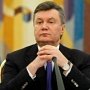 Госбюджет — 2014 надо принимать до конца года — Янукович