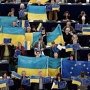 Европарламент принял резолюцию «По результатам Вильнюсского саммита, будущему Восточного партнерства и Украине»