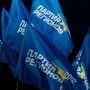 Партия регионов платит керчанам за поддержку в Киеве?