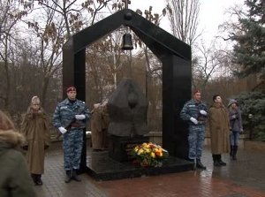 День победы над мирным атомом