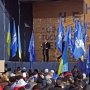 Крымская власть отправила на партийную акцию в Киев тысячу человек