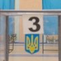 Три посёлка в Крыму выбирают мэров