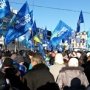 Провластный митинг в Киеве проходит в Мариинском парке