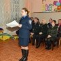 Крымские правоохранители подарили детям незабываемый праздник