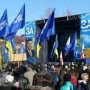 В Киев с лозунгами «Украина – не майдан» уехала ещё тысяча крымчан